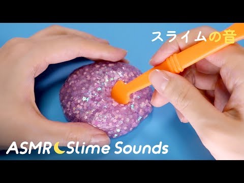 [ASMR] Satisfying Slime Sounds 😆💙 No Talking / スライムの音