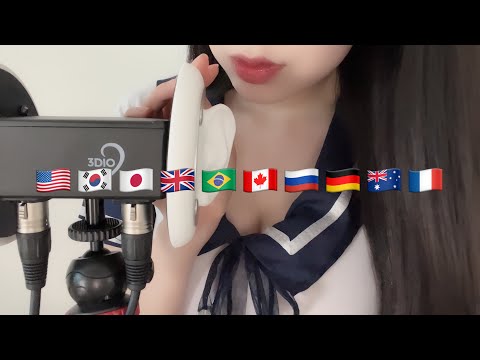 Japanese girl trying ASMR In 10 Different Languages