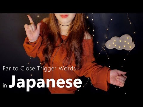 ASMR Far to Close 'Japanese' Trigger Words with Moving Around You⭐