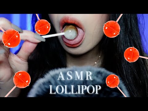 ASMR | Another Lollipop 🍭