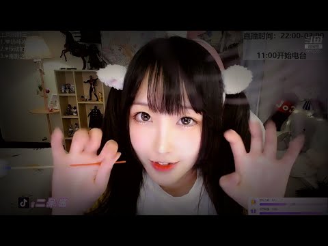 ASMR Mouth Sounds, Ear Massage & Cleaning❤️