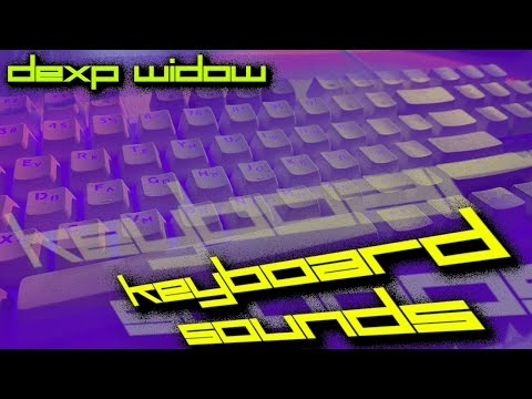 АСМР Обзор клавиатуры DEXP WIDOW ⌨️ звуки клавиатуры 🖥️ визуал
