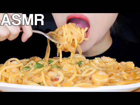 ASMR Creamy Spicy Nuclear Shrimp Pasta Glass Noodles 새우핵불닭크림파스타 먹방 Eating Sounds Mukbang