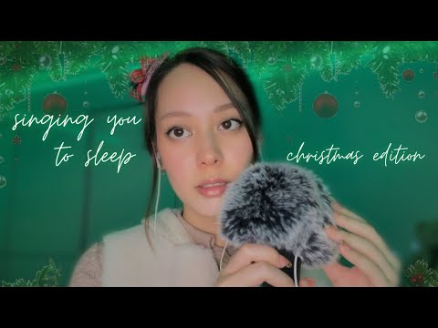 ASMR Softly Singing You to Sleep 🎄❤️✨ [Christmas Carols Edition]