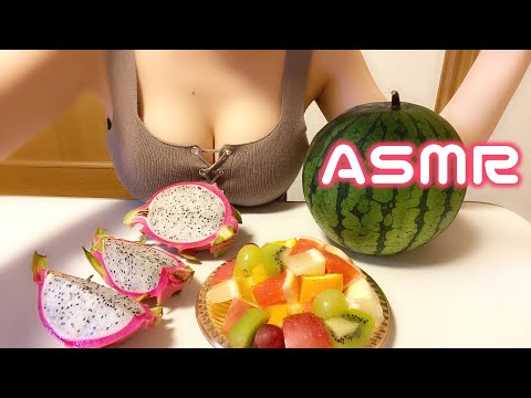 【ASMR】フルーツを食べる音【囁き / 咀嚼音】Eating Sound