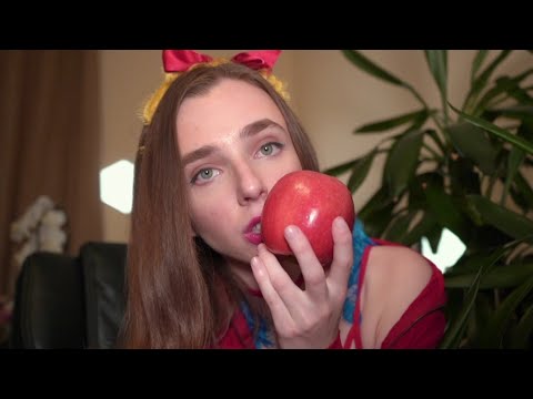 ASMR- SNOW WHITE EATS POISONOUS APPLE ROLEPLAY (Crispy, Crunchy and Wet Mouth Sounds)