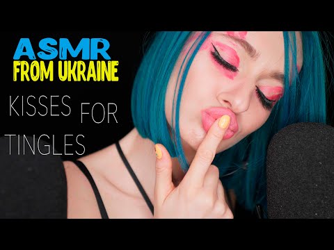 ASMR KISSES FOR TINGLES | KISSES FROM EAR TO EAR | MOUTH SOUNDS👄| MIC KISSES ASMR |ASMR FROM UKRAINE