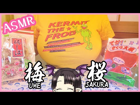 【梅＆桜】赤いものだけ食べる♪ ASMR/Binaural Ume & Sakura! Eating Red foods