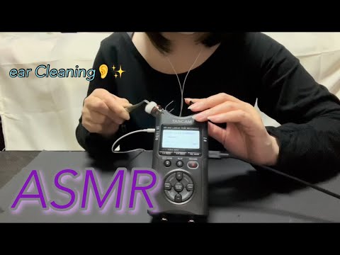 【ASMR】シンプルに耳をガサゴソする優しい耳かき☺️✨️ Simple and gentle ear cleaning🤗