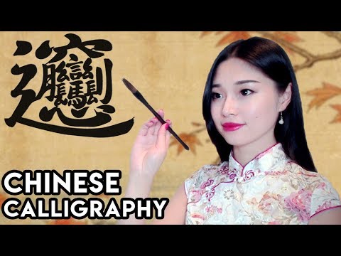 [ASMR] Chinese Calligraphy - Ink Grinding & Brush Sounds