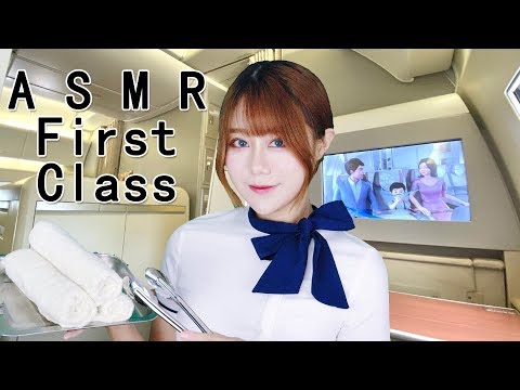 ASMR First Class Flight Attendant Roleplay International Flight