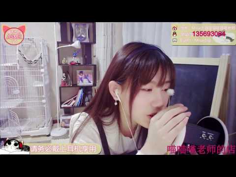 ASMR Ear eating & Cleaning Blowing Chinese ASMR