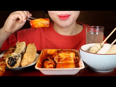 ASMR Korean Street Food Mukbang | Tteokbokki, Fish Cakes, Chicken Skewer, Giant Rice Cake