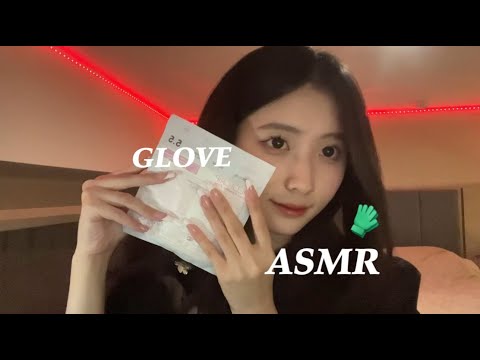 ASMR | Glove Sounds🧤💤
