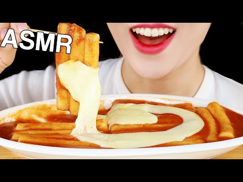 ASMR Tteokbokki with Cheese Deep-Fried Eomuk 치즈떡볶이, 어묵튀김 먹방 Chewy Rice Cakes&Crispy Fish Cakes