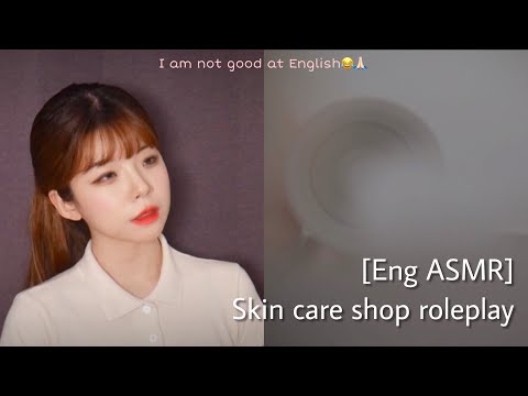 [English ASMR] Skin care shop roleplay _ cleansing,water spray care,facial massage,modeling pack