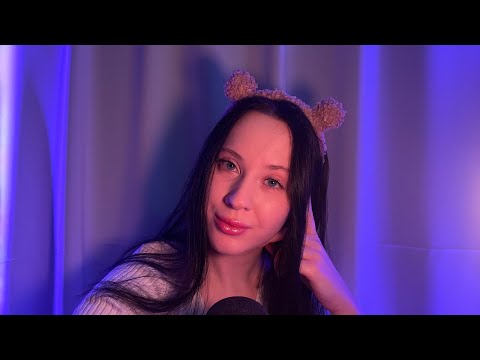 ASMR/АСМР стрим•stream☕️Общаемся, я скучала 💕