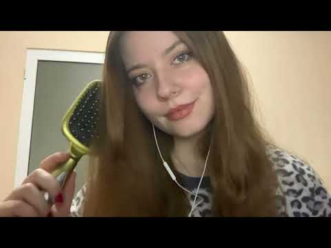 ASMR | Brushing my hair ♥️| Part 1