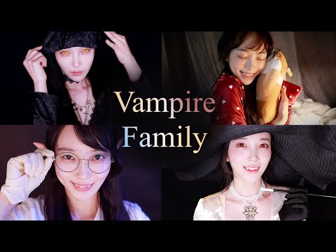 ASMR [ 뱀파이어 가족 예고편 ] ☑️뱀파이어를 골라주세요⛓ 선택형 드라마 프롤로그