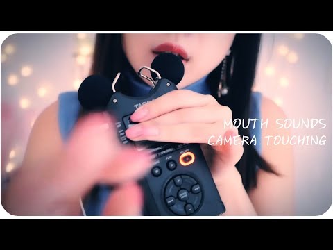ASMR💋입소리 &카메라터칭 Mouth Sounds/Camera touching ,for Your Sleep