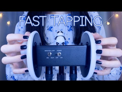 ASMR 強めの高速耳タッピング👂(No Talking) Fast Ear Tapping / 3Dio