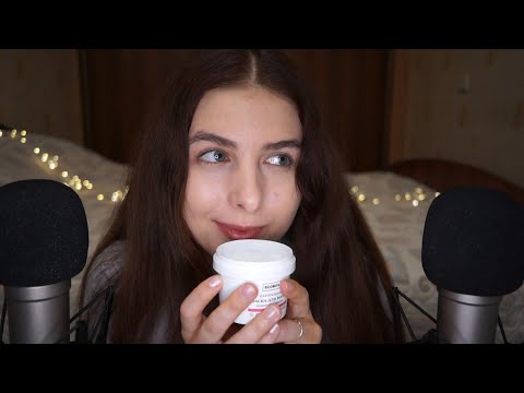 ASMR BEAUTY PRODUCTS 🤍 (smelling, tapping, lids' sounds and more)
