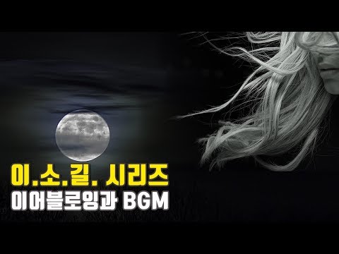 [ASMR] Ear blowing with BGM