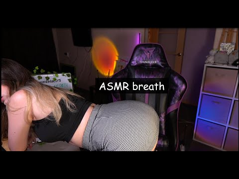 ASMR ❤ Feel my breath