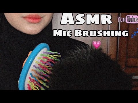 Asmr | Mic Brushing 💗🎧- تفريش المايك التغلب على الارق