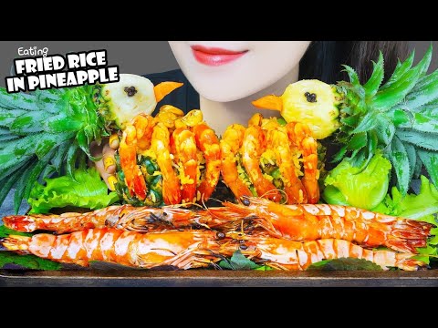 ASMR COOKING FRIED RICE IN PINEAPPLE X GRILLED SHRIMPS , EATING SOUND | LINH-ASMR