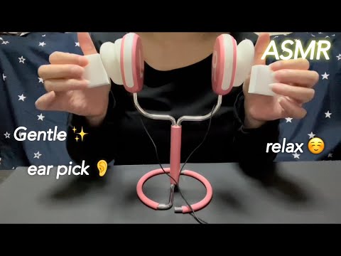【ASMR】優しい『シャカシャカ』耳かきで、心と身体をリラックス☺️✨️ Relax your mind and body with gentle ear cleaning.👂