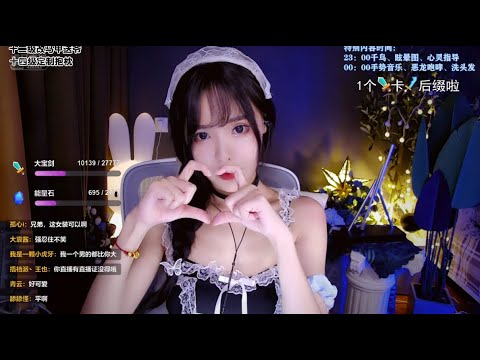 ASMR | Relaxing Ear cleaning & Soft whispers | EnQi恩七不甜 (maid costume)