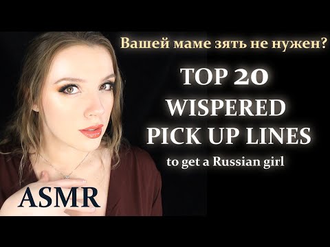 Best pick up lines ASMR | whispered Russian accent ASMR |