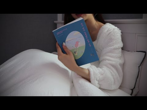 ASMR  이야기 들으면서 잠들어요💤진성으로 책 읽어드릴게요Bedtime Stories to Help You Sleep📚