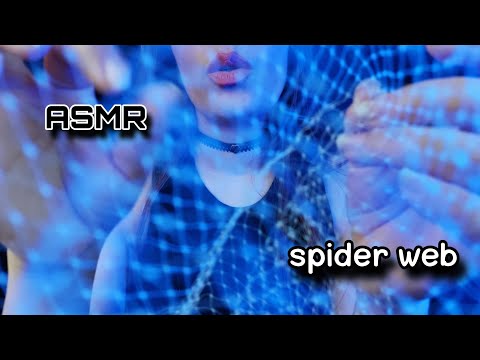 ASMR | SPIDER WEB | GETTING A SPIDER WEB OF YOUR FACE | MOUTH SOUNDS | INAUDIBLE WHISPERING