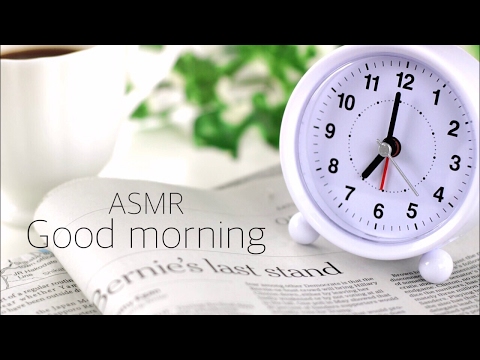 【音フェチ】[囁き] おはよう。 Good morning :) -binaural-【ASMR】