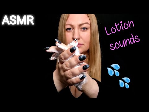 ASMR LOTION SOUNDS ( NO TALKING)