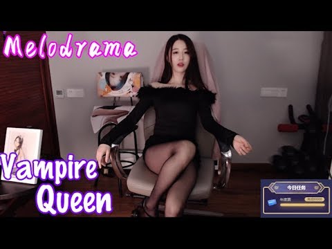 ASMR Melodrama | What happens when you're captured by the vampire queen？