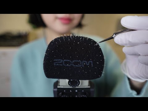 [ASMR] 마이크에 박힌 가시 뽑기 3 *자극적인 사운드* 귓속에서 뽑히는 가시