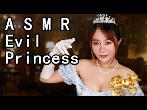 ASMR Evil Princess Role Play Rescue Me The trap of Heroes & Warriors