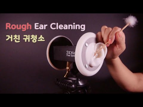 ASMR. 1 Hour of Rough Ear Cleaning 거친귀청소 1시간 No Talking (Ver. 2)