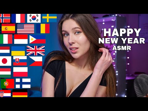 ASMR Say ‘Happy New Year’ in Different Languages 🎄