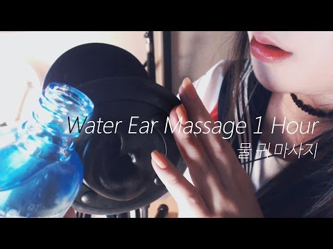 No Talking ASMR Strong Water Ear Massage 1 Hour! XD