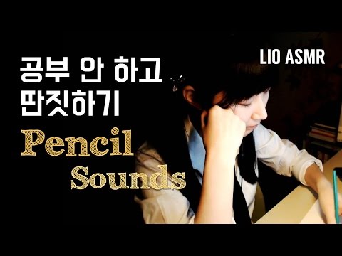 [ASMR] Pencil sounds/ear cleaning