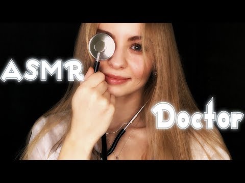 ASMR|АСМР Доктор|Вылечу тебя|Персональное внимание|Doctor|Personal attention