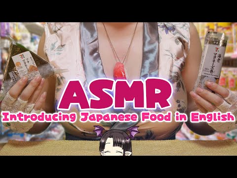 【#ASMR】セブンイレブンのお気に入り商品を英語で紹介💚ASMR/Binaural Introducing Seven-Eleven's Favorite Products in English💚