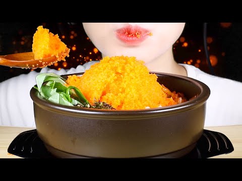 ASMR Flying Fish Roe Stone Pot Rice Bowl | Satisfying Crunch | Eating Sounds Mukbang