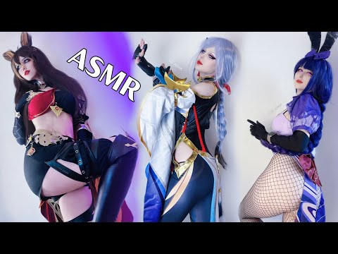 ASMR | Genshin Impact girls will relax you 💕 Cosplay Role Play