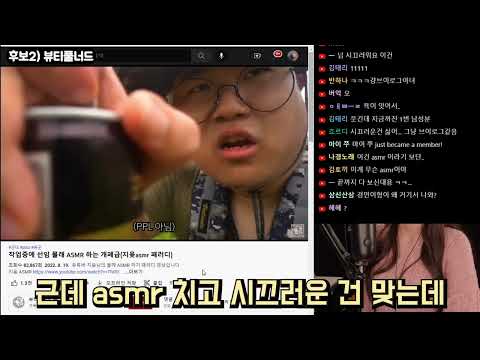 역대급! 지읒 따라잡기 대회! 무려 참가자만 221명! 와 미쳤다! ㄷㄷ;;;