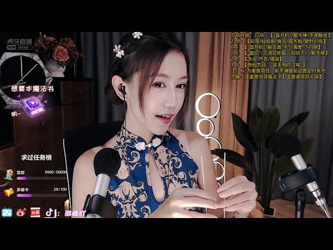 ASMR Relaxing Ear Cleaning & Intense Triggers | DuoZhi多痣